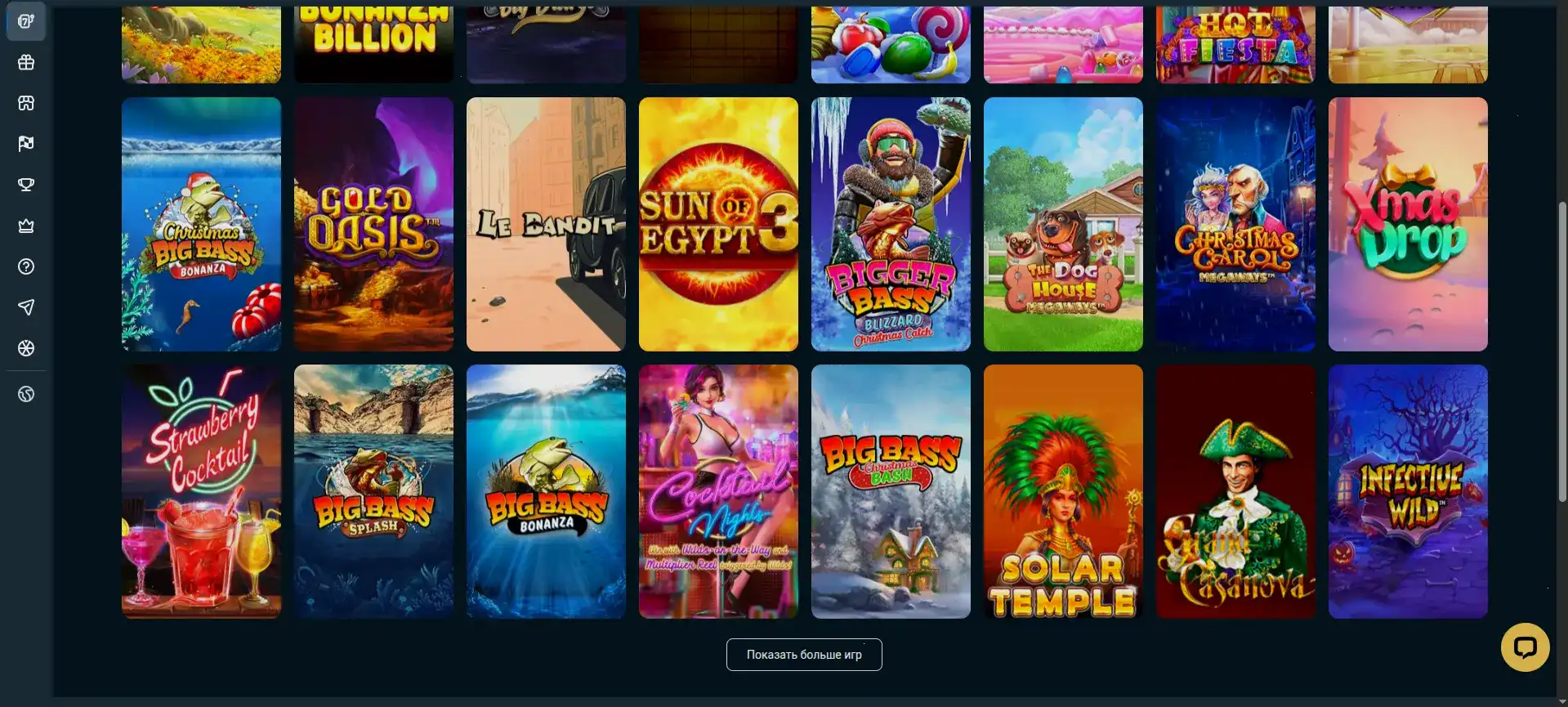 Интерфейс игрового зала казино Онион с множеством слотов